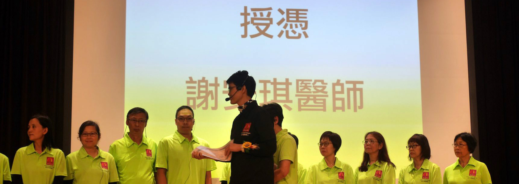 導師畢業畢業禮